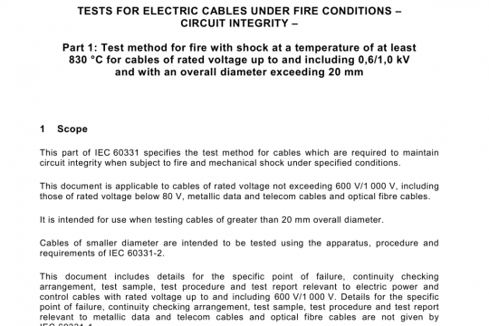 EN IEC 60331-1 pdf free download