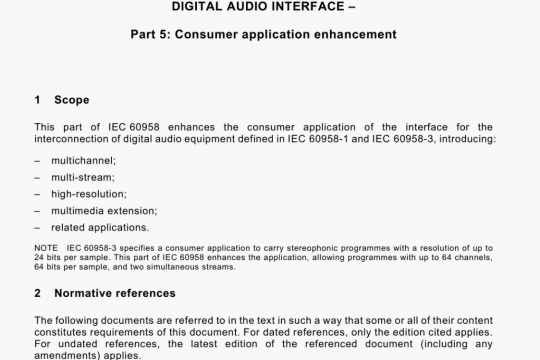 IEC 60958-5 pdf free download