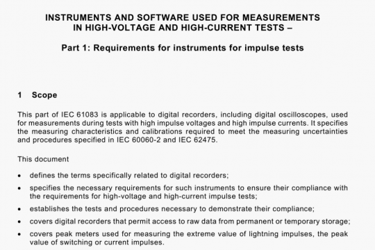 IEC 61083-1 pdf free download