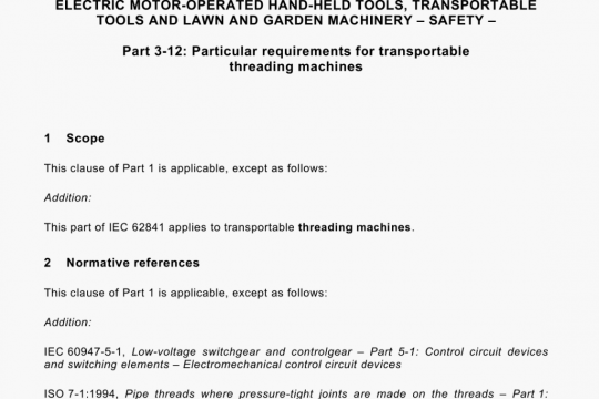 IEC 62841-3-12 pdf free download