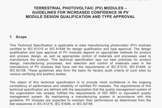 PD IEC TS 62941 pdf free download